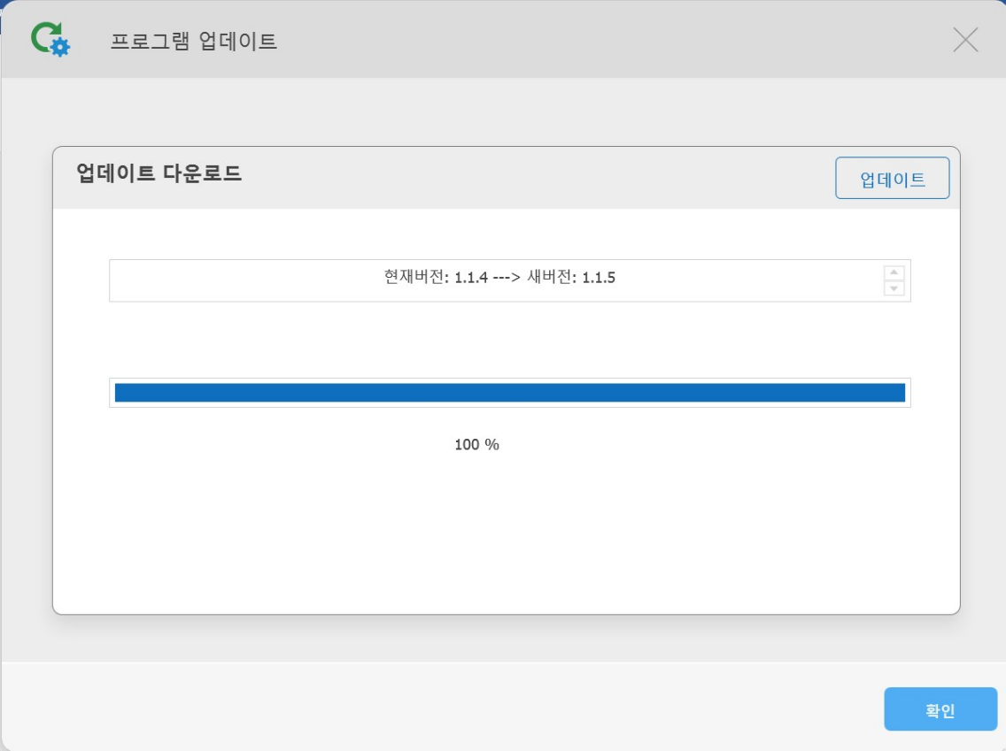 파일 불러오기 화면